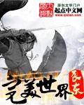 完美世界跌1.27%