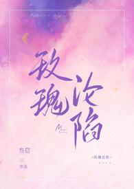 玫瑰(acome)
