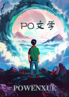 捡到小夫君后续章节