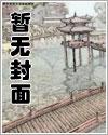 [火影同人] 金鱼不知道